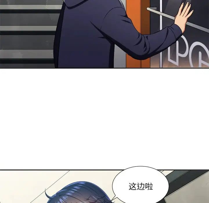 难缠小恶女第10话