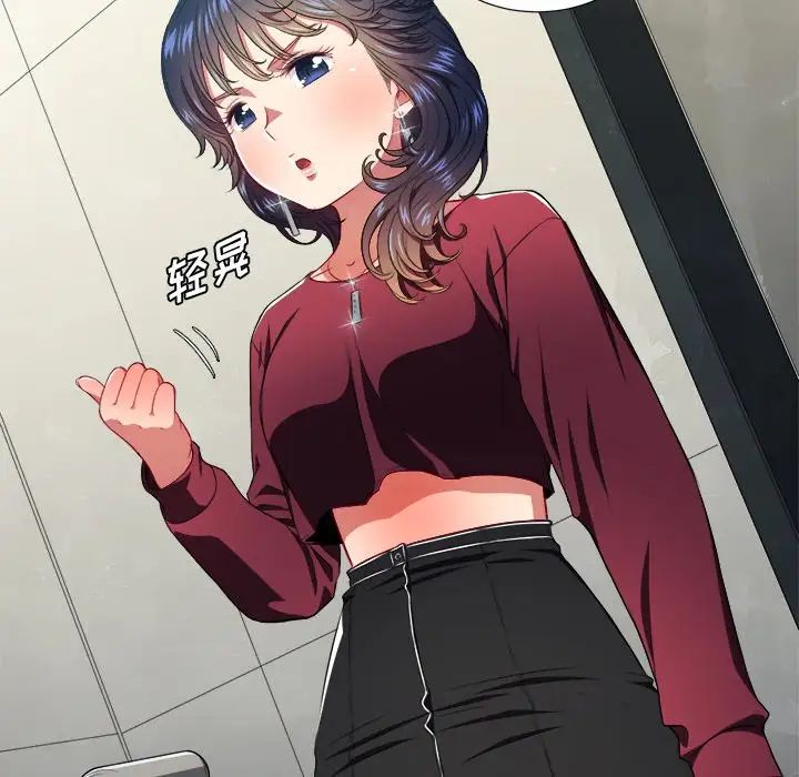 难缠小恶女第10话