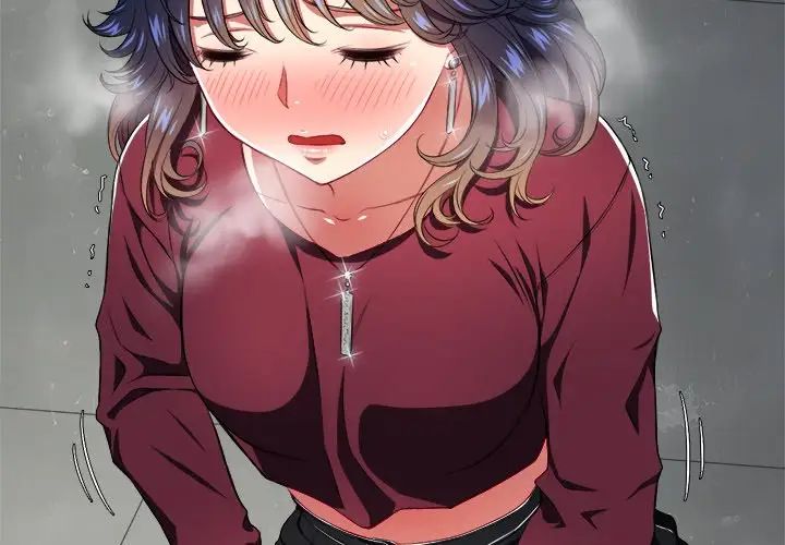 难缠小恶女第11话