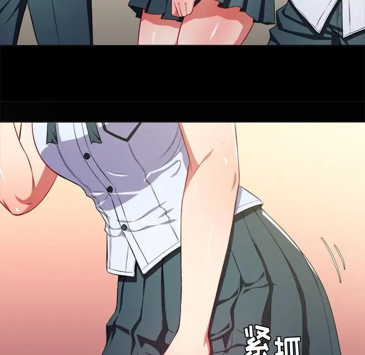 難纏小惡女第11话