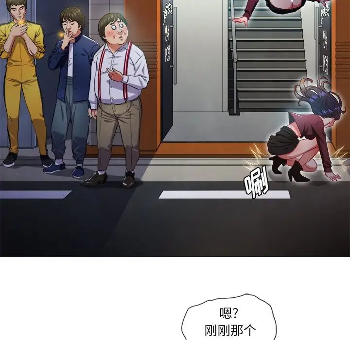 難纏小惡女第11话