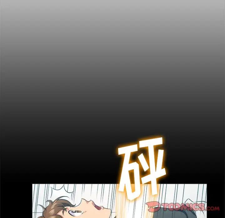 難纏小惡女第12话