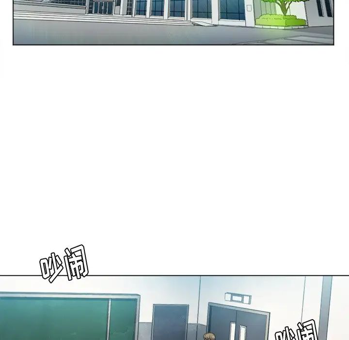 難纏小惡女第12话