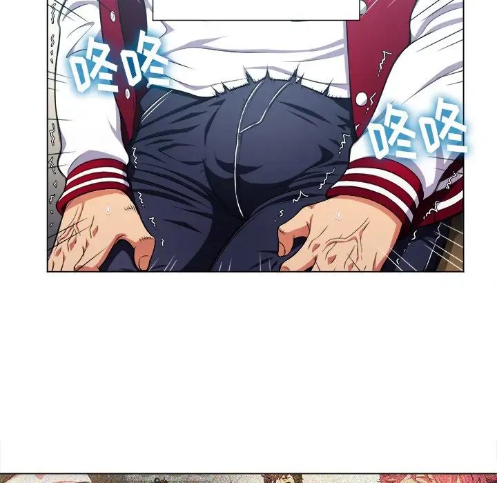 難纏小惡女第12话