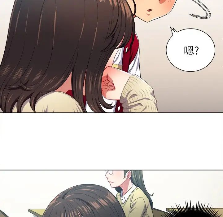 难缠小恶女第12话