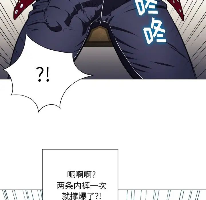 难缠小恶女第12话