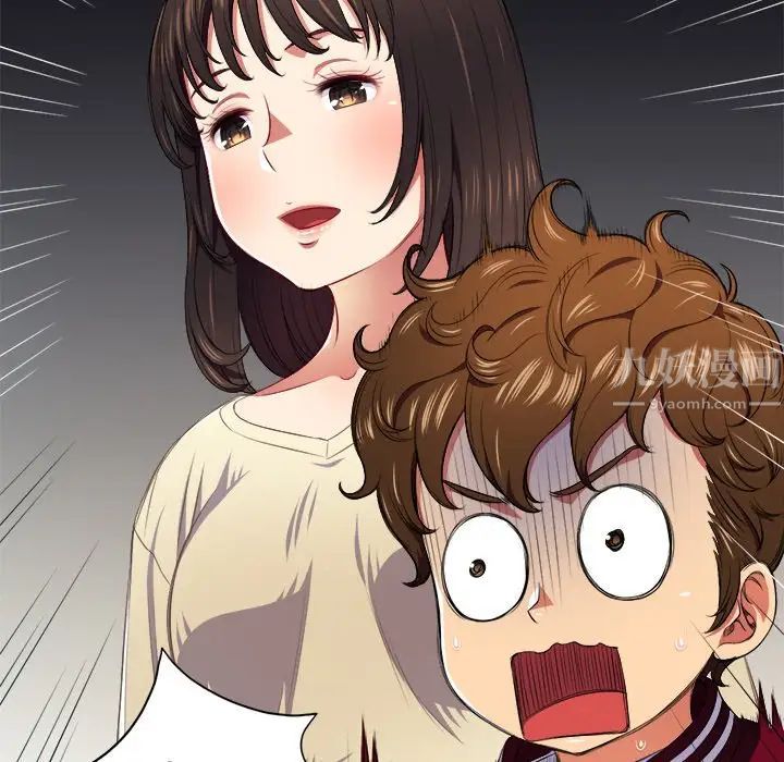 难缠小恶女第12话