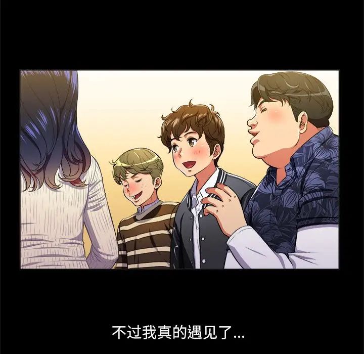 难缠小恶女第13话