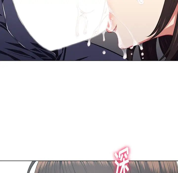 难缠小恶女第13话