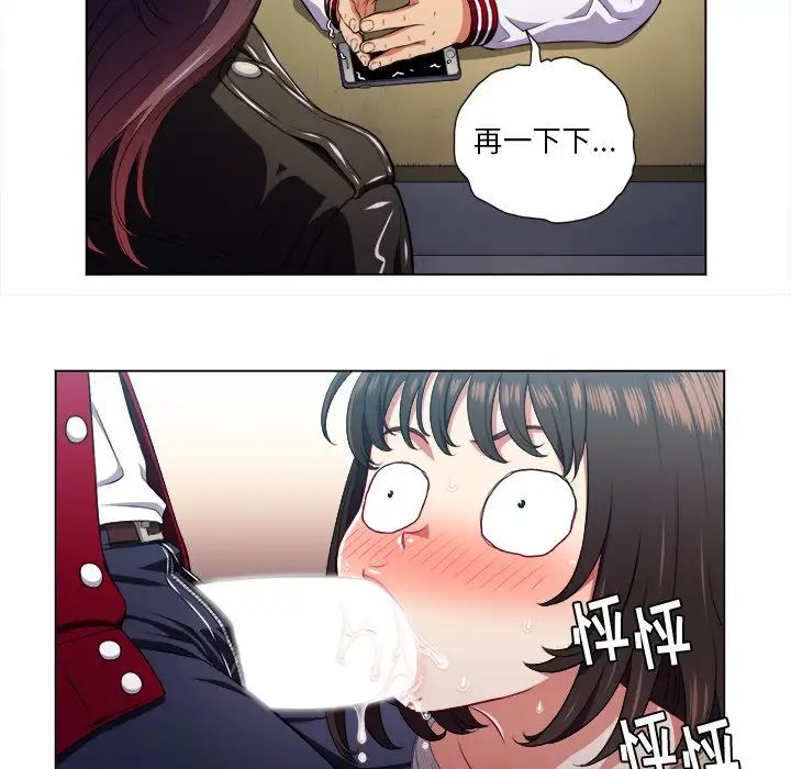 难缠小恶女第13话