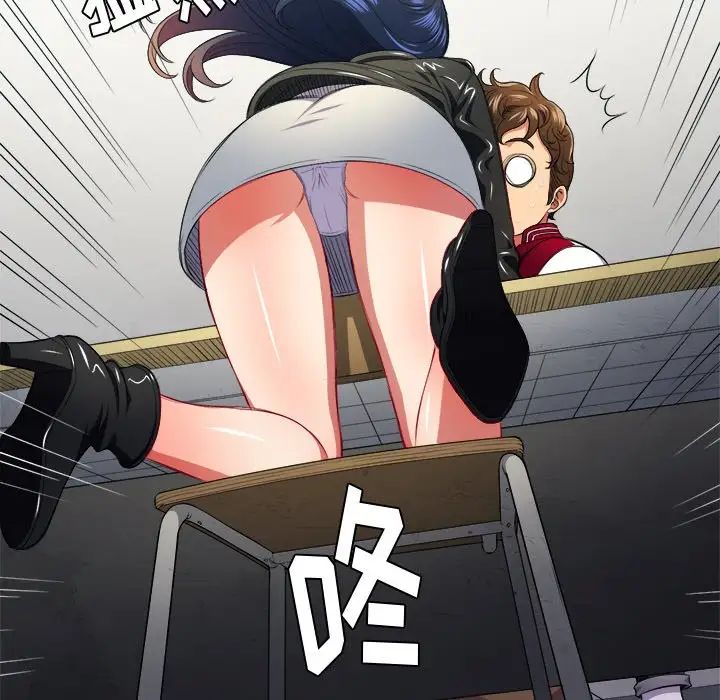 难缠小恶女第13话