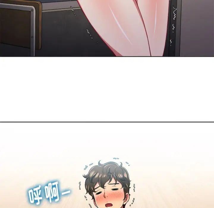 難纏小惡女第14话