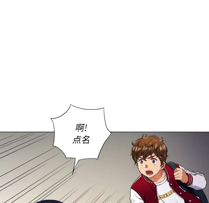 难缠小恶女第14话