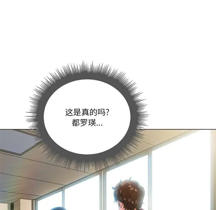 难缠小恶女第14话