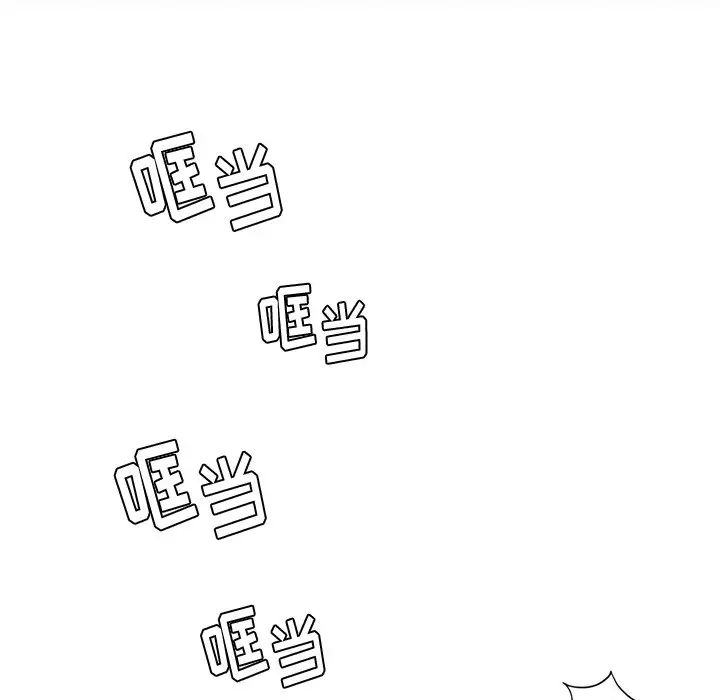 难缠小恶女第14话