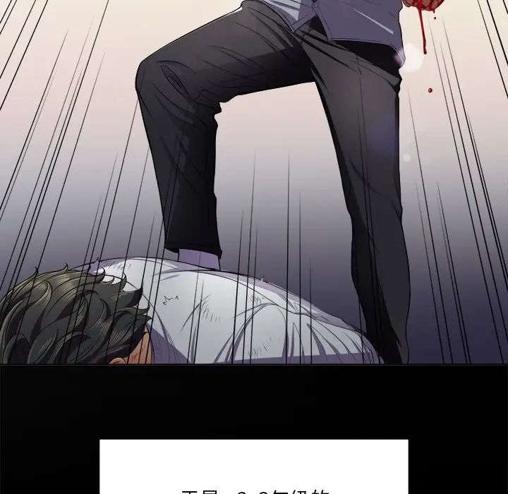 难缠小恶女第15话