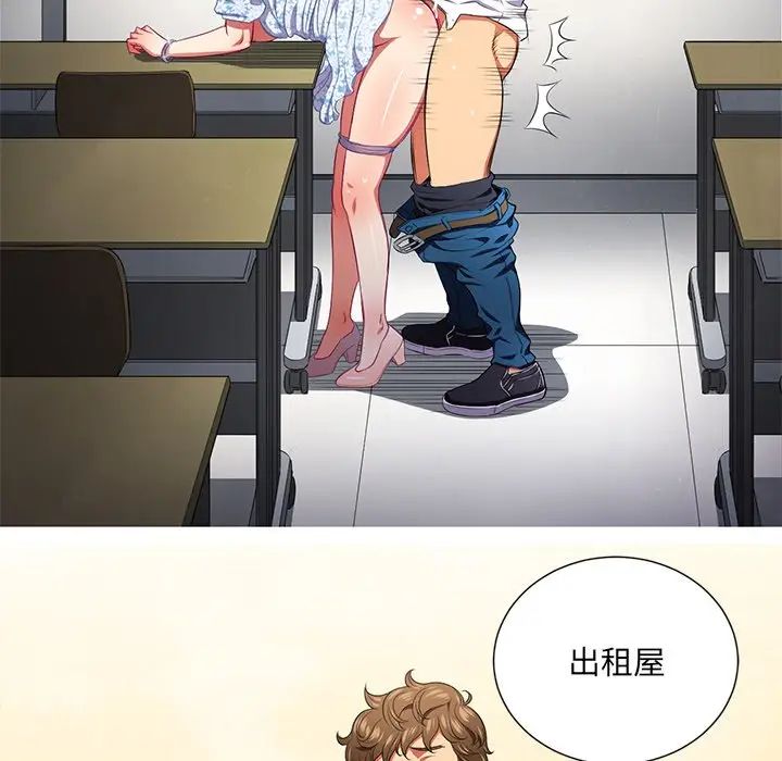 难缠小恶女第15话