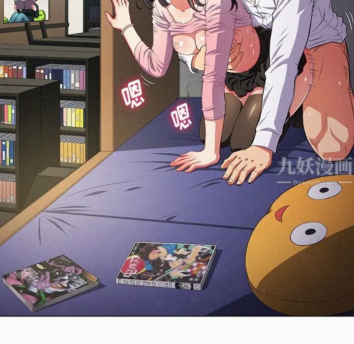 难缠小恶女第15话