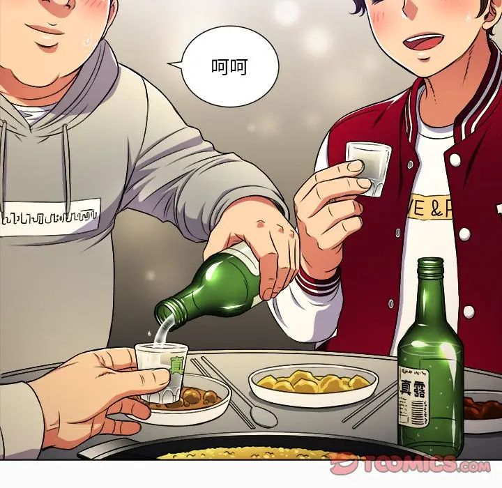 难缠小恶女第15话