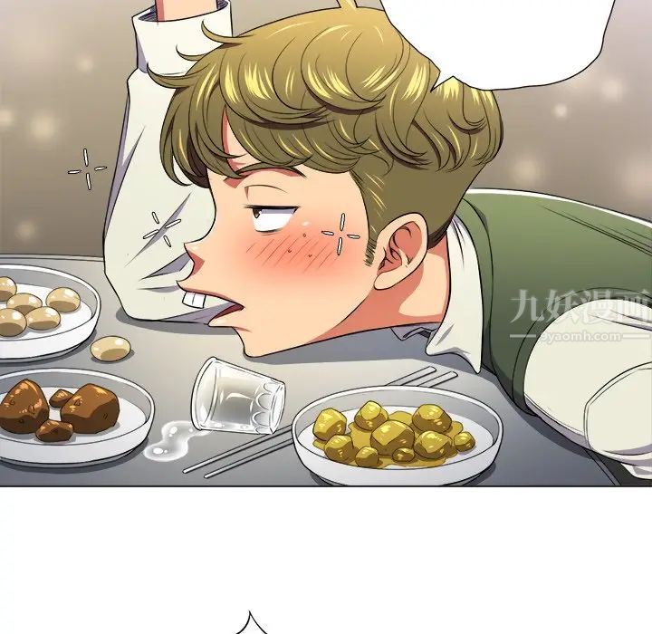 难缠小恶女第15话