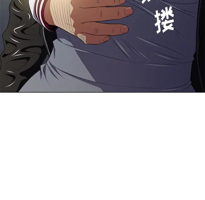 难缠小恶女第15话