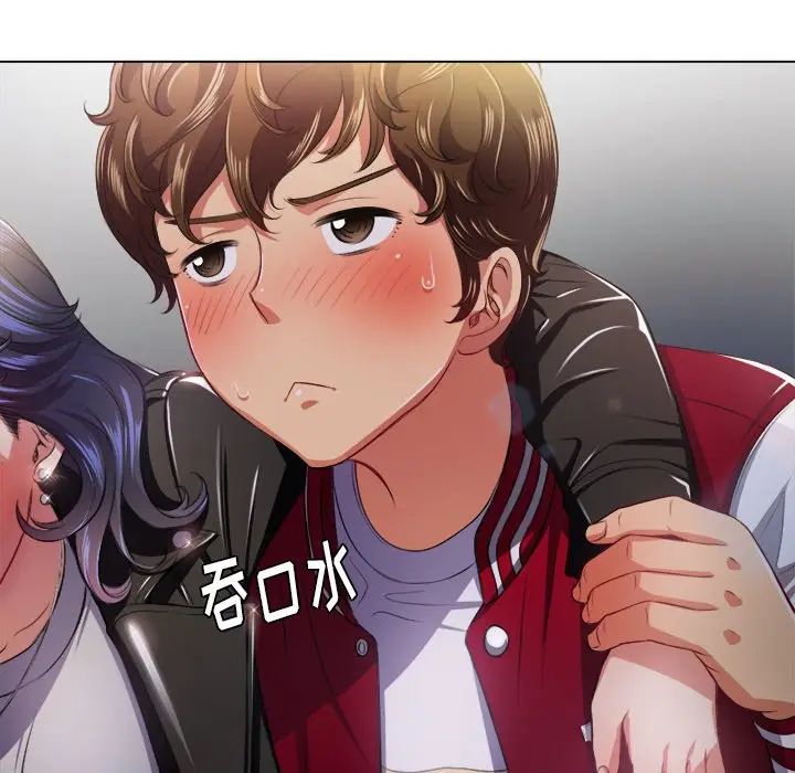 难缠小恶女第15话