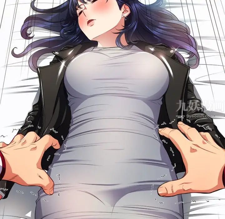 難纏小惡女第16话