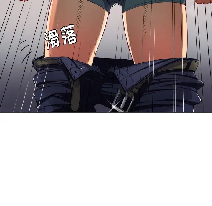 难缠小恶女第16话