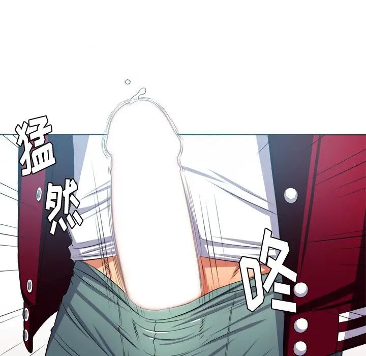 難纏小惡女第16话