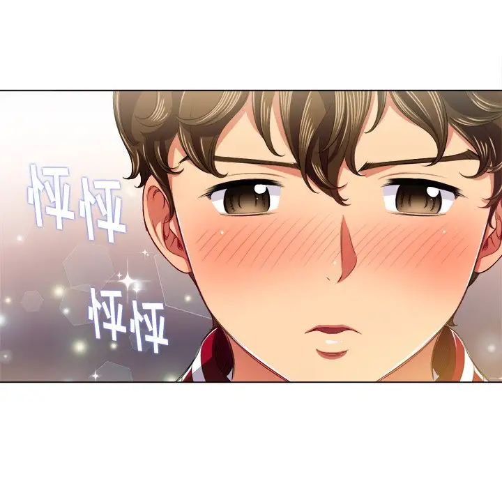 难缠小恶女第16话