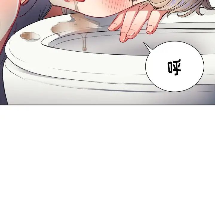 難纏小惡女第16话