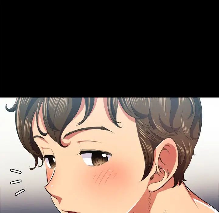 难缠小恶女第17话