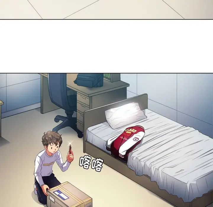 難纏小惡女第18话