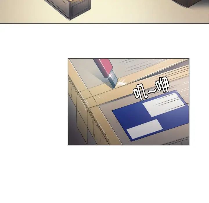 難纏小惡女第18话