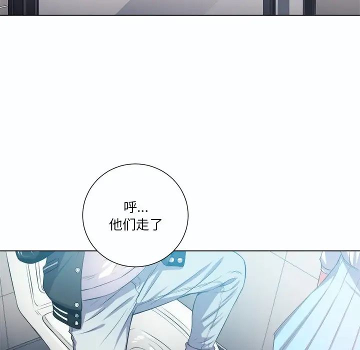 難纏小惡女第19话