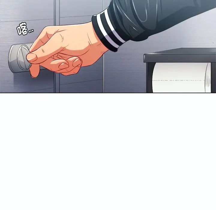 难缠小恶女第19话