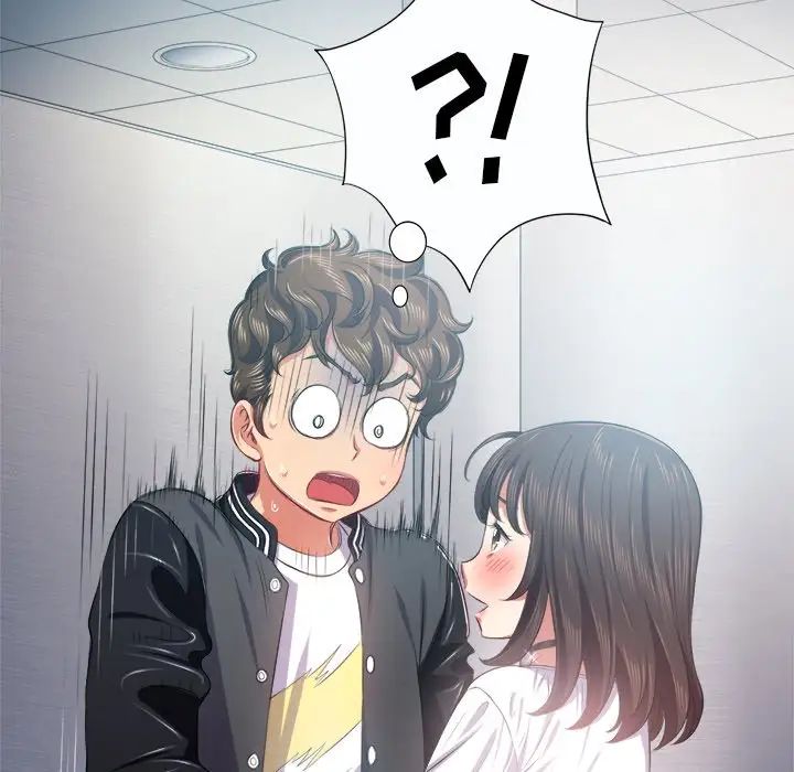 难缠小恶女第19话