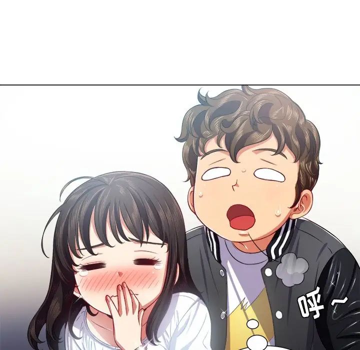 難纏小惡女第20话