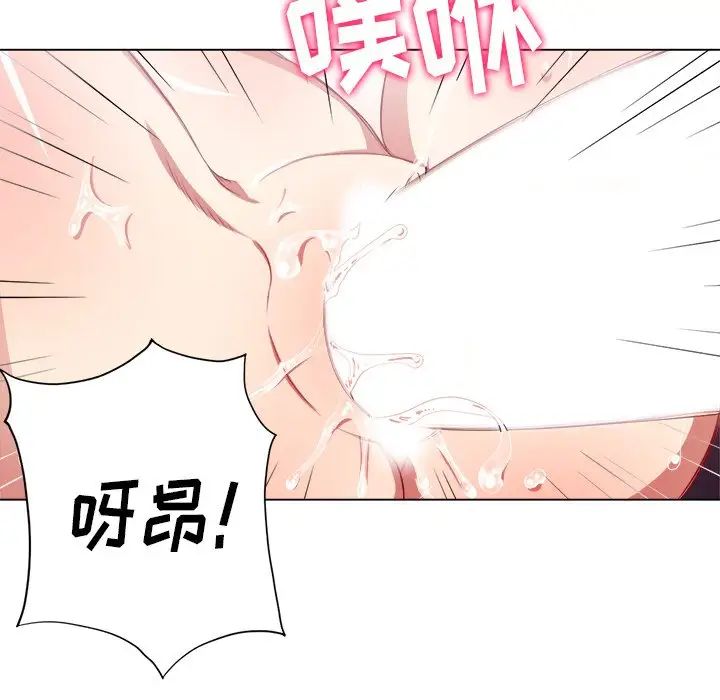 难缠小恶女第21话