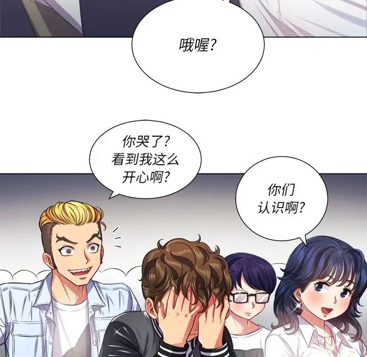 难缠小恶女第21话