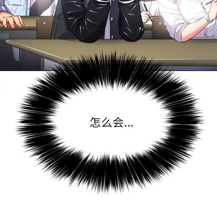 难缠小恶女第21话