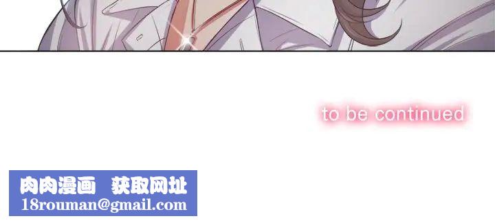 难缠小恶女第21话