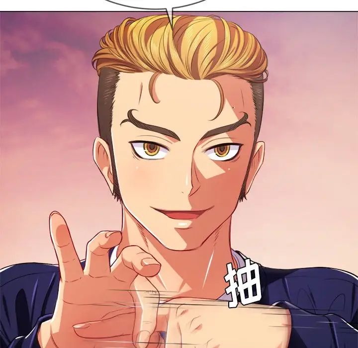 難纏小惡女第22话