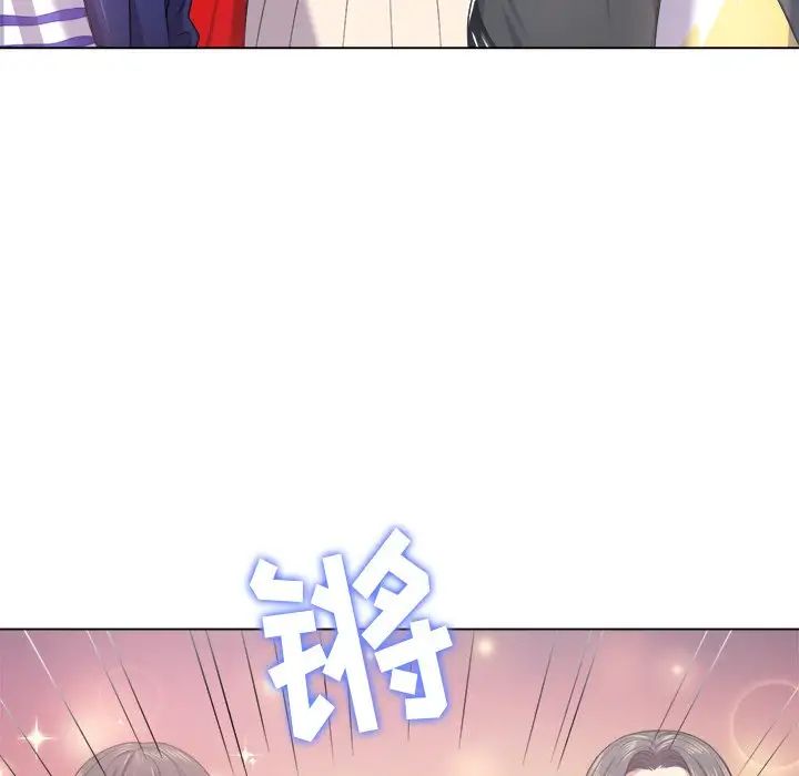 難纏小惡女第22话