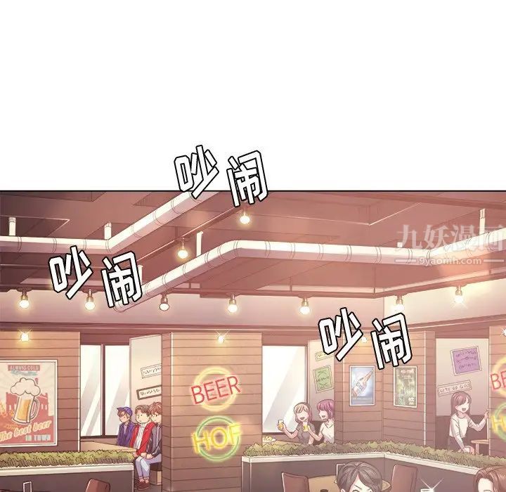 難纏小惡女第22话