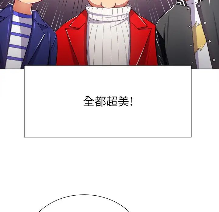 难缠小恶女第22话