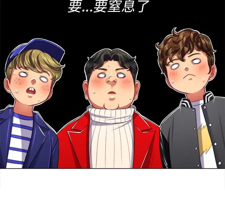 难缠小恶女第22话