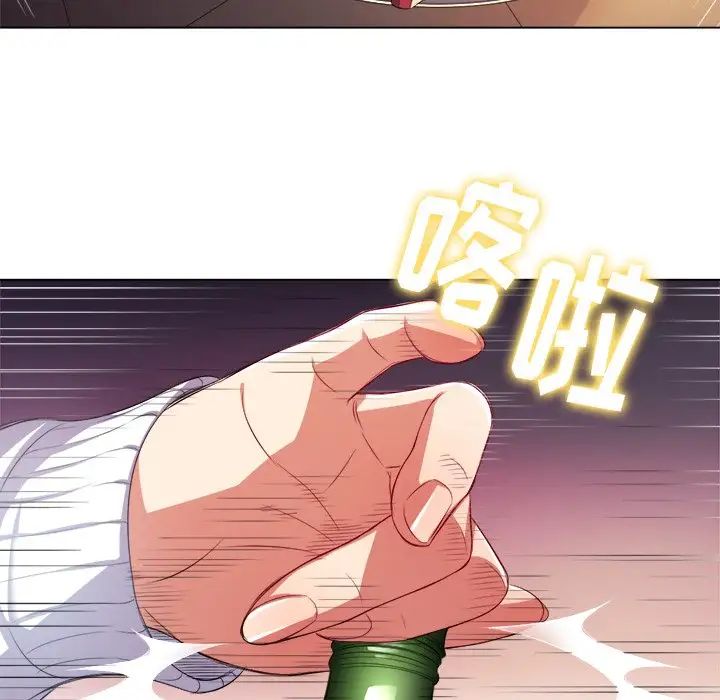 難纏小惡女第22话