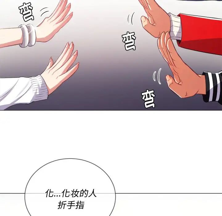 难缠小恶女第22话