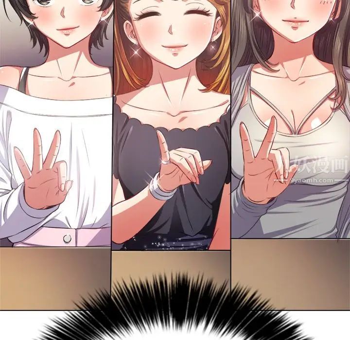 难缠小恶女第22话